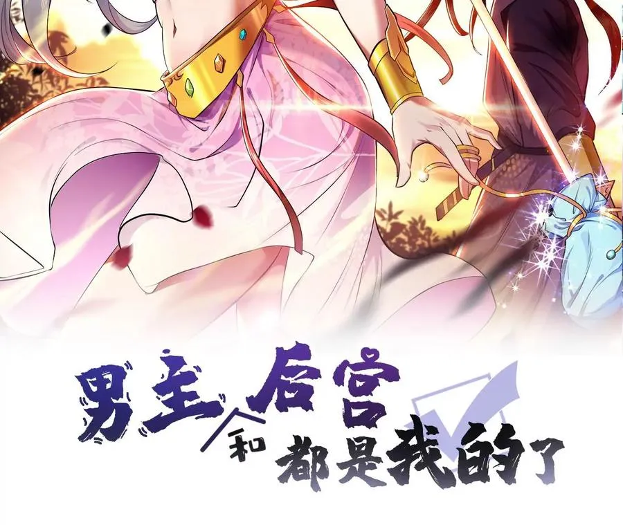 第11话 不讲武德 第2页