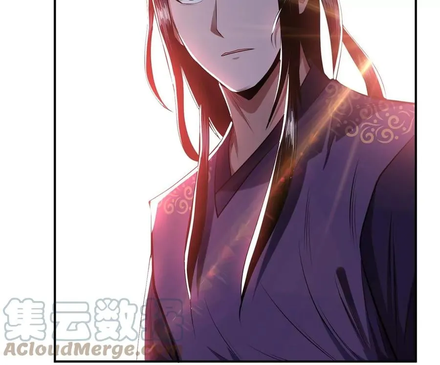 第11话 不讲武德 第13页