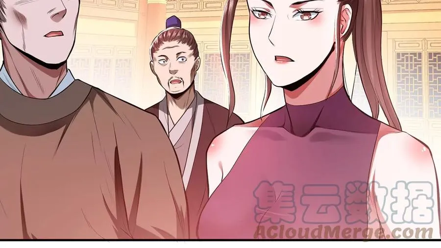 第11话 不讲武德 第37页