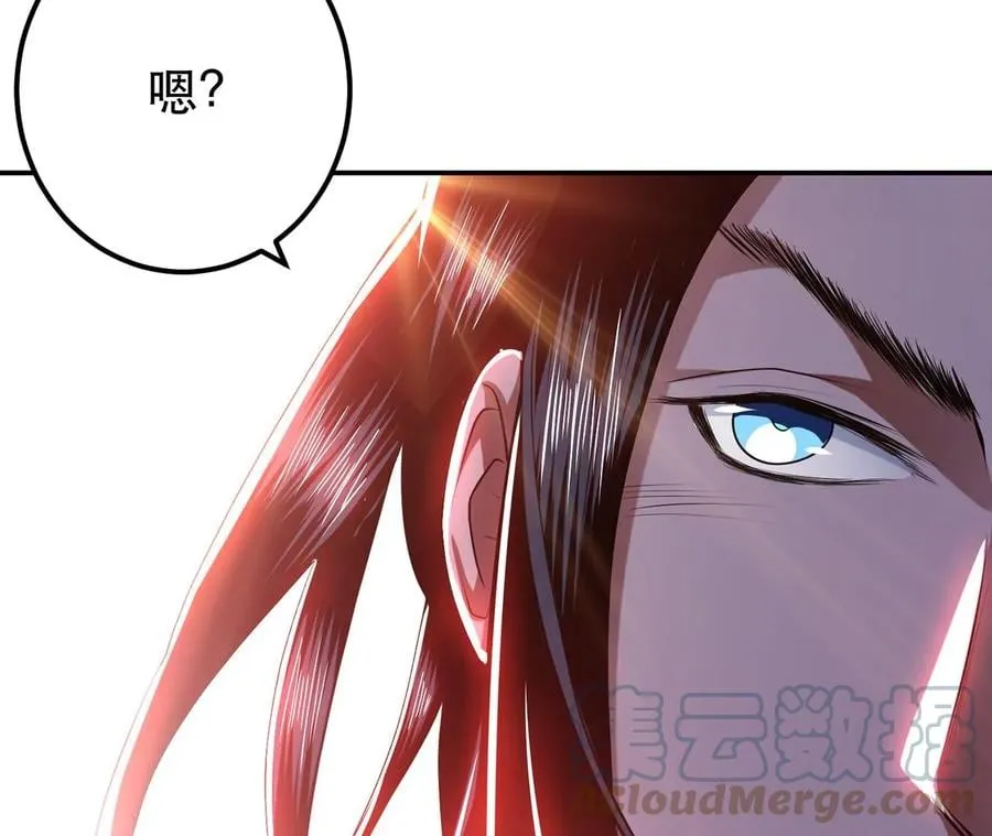 第11话 不讲武德 第45页
