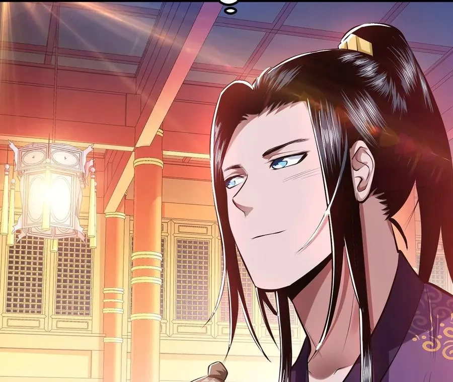 第11话 不讲武德 第55页
