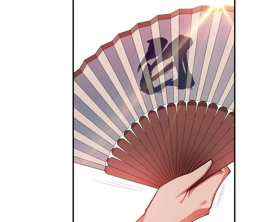 第11话 不讲武德 第68页
