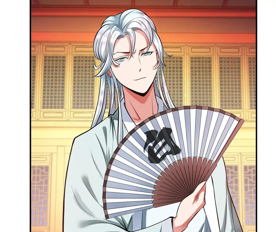 第11话 不讲武德 第71页
