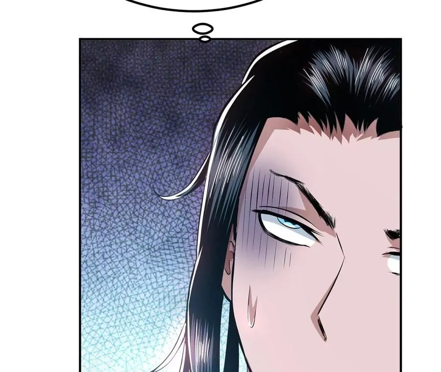 第11话 不讲武德 第74页