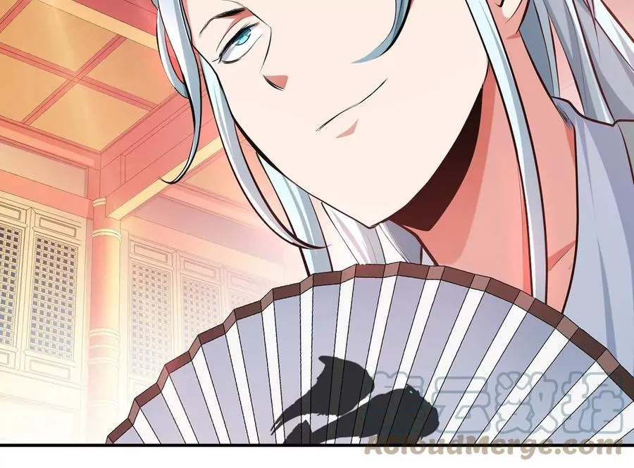 第11话 不讲武德 第81页