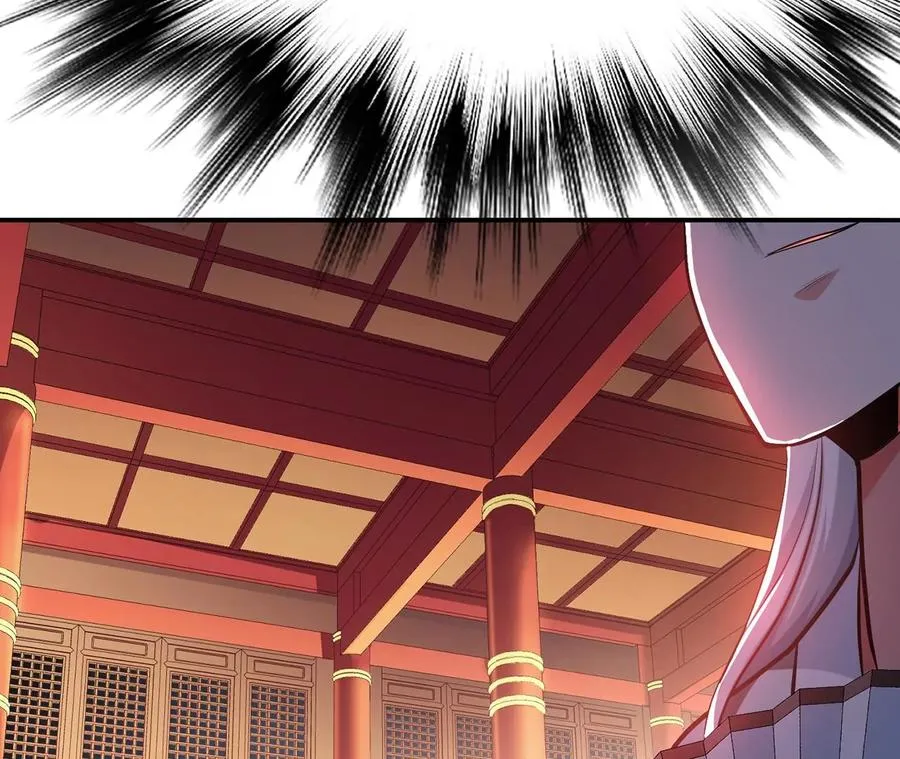 第11话 不讲武德 第94页
