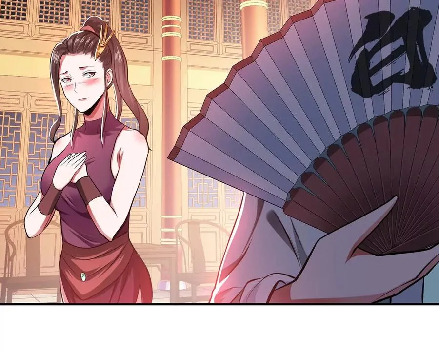 第11话 不讲武德 第95页