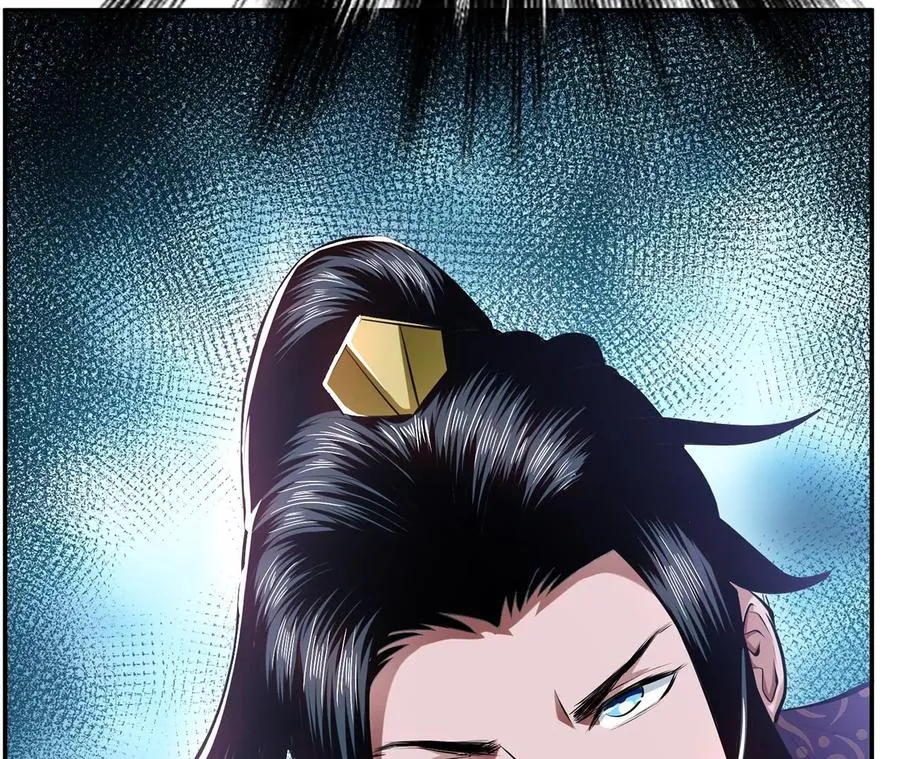 第11话 不讲武德 第98页