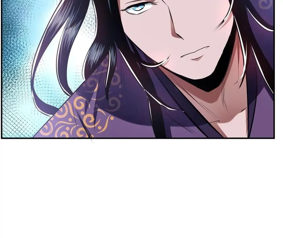 第11话 不讲武德 第99页