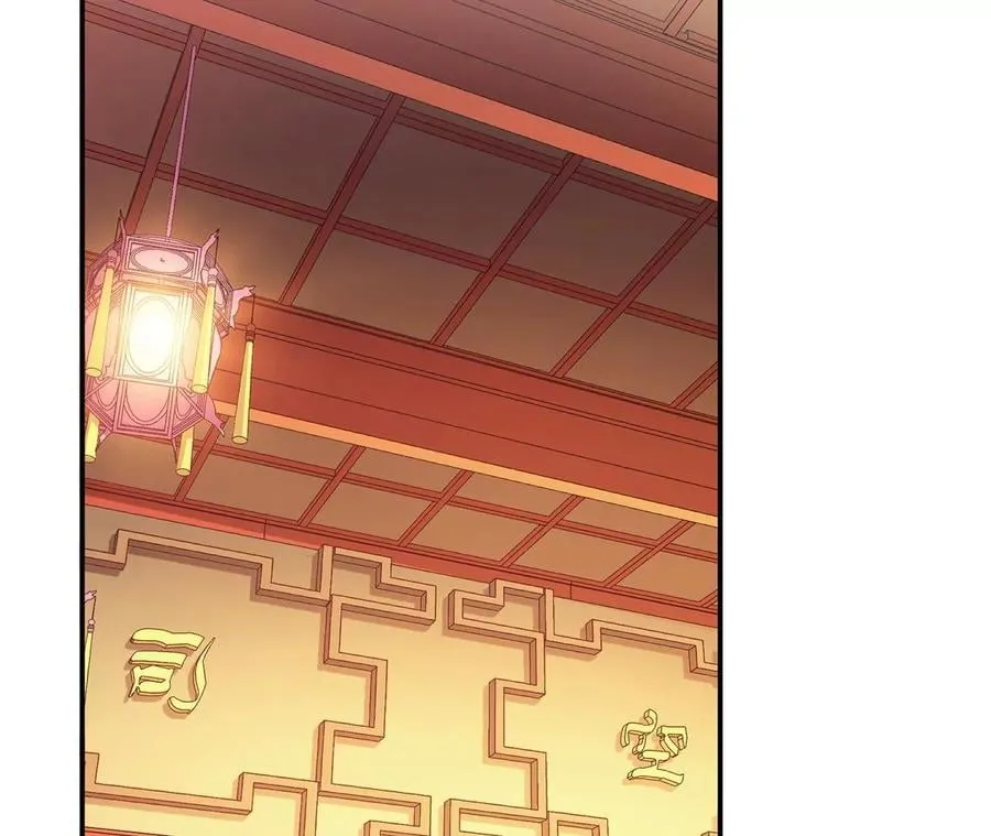 第11话 不讲武德 第102页