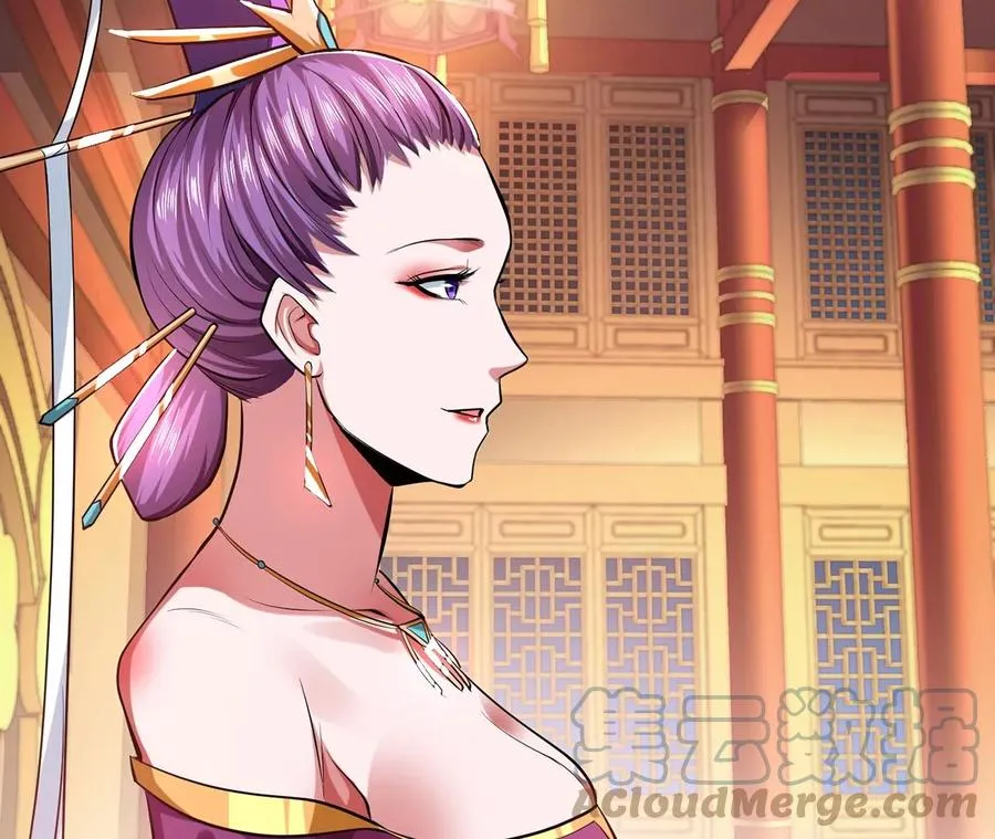 第11话 不讲武德 第105页