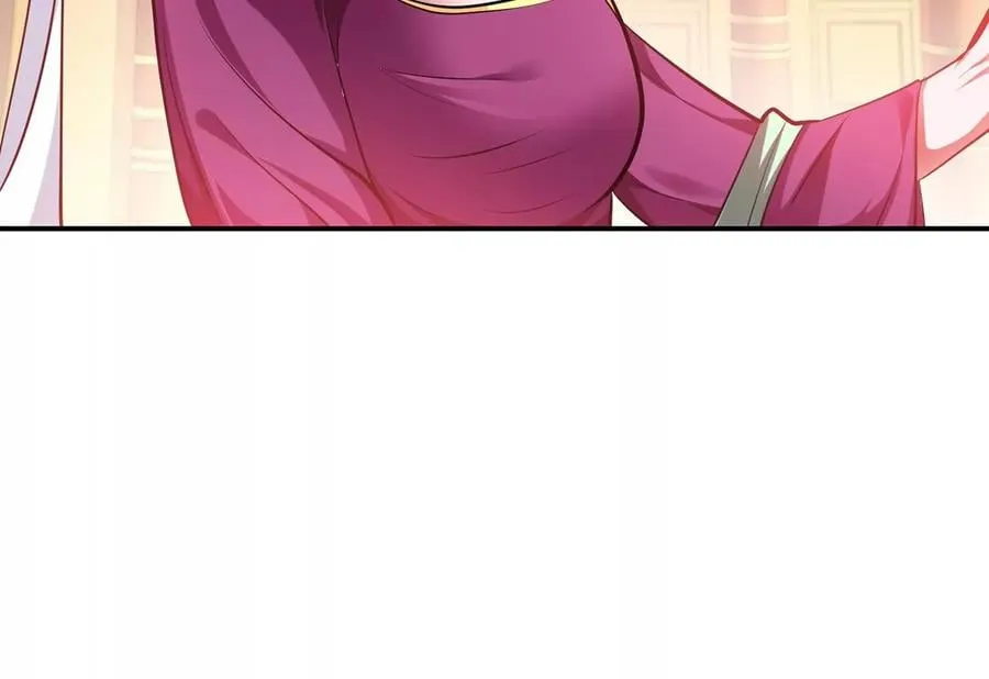 第11话 不讲武德 第106页