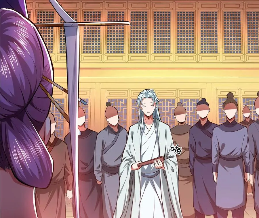第11话 不讲武德 第108页