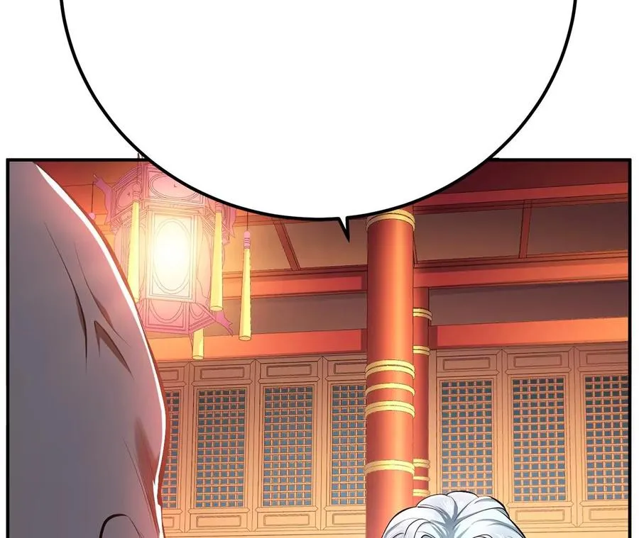 第11话 不讲武德 第120页