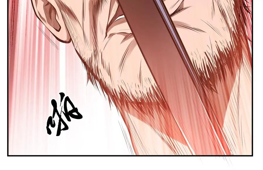 第11话 不讲武德 第124页