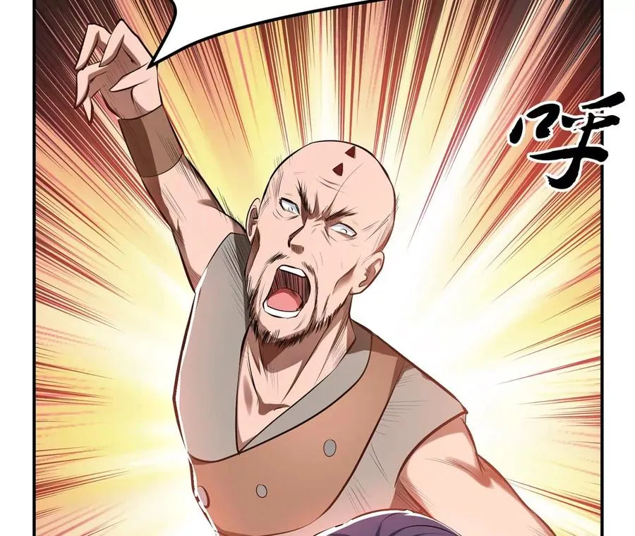 第11话 不讲武德 第128页