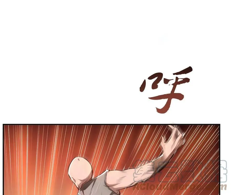 第11话 不讲武德 第133页