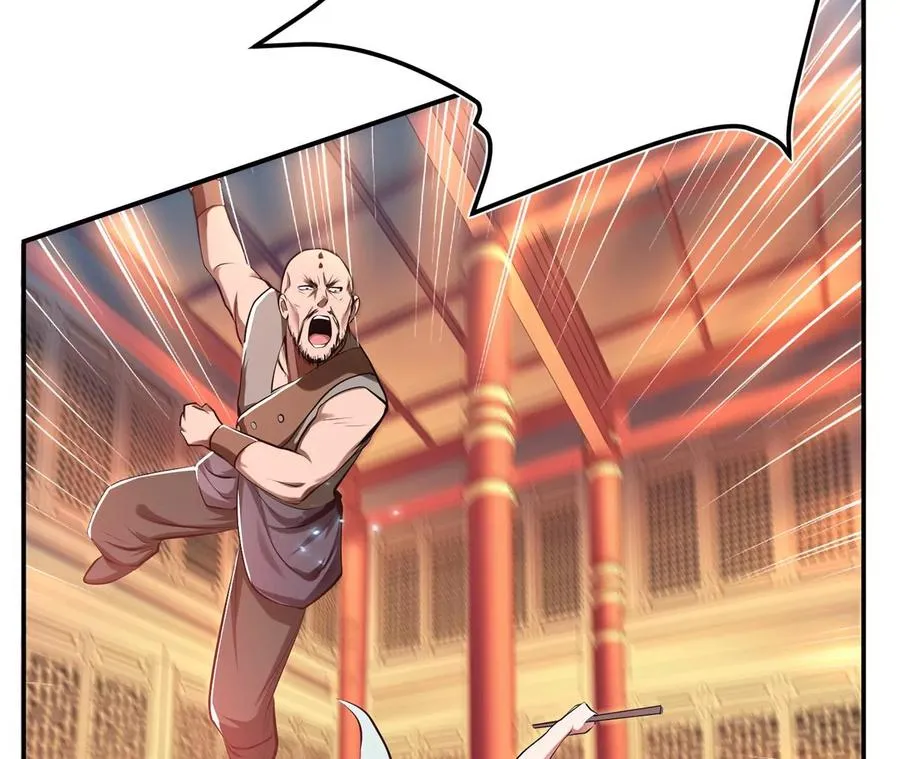 第11话 不讲武德 第136页