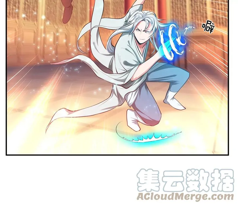 第11话 不讲武德 第137页