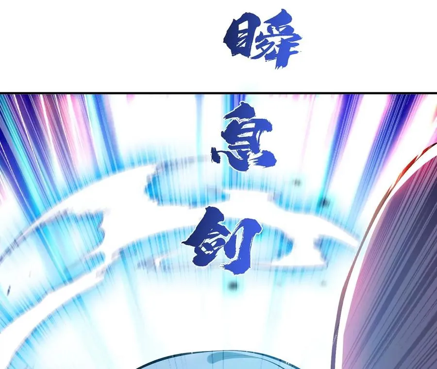 第11话 不讲武德 第144页