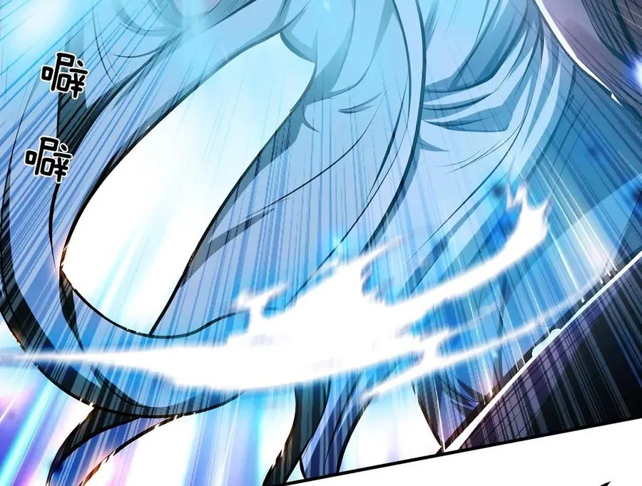 第11话 不讲武德 第146页