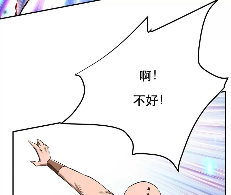第11话 不讲武德 第147页