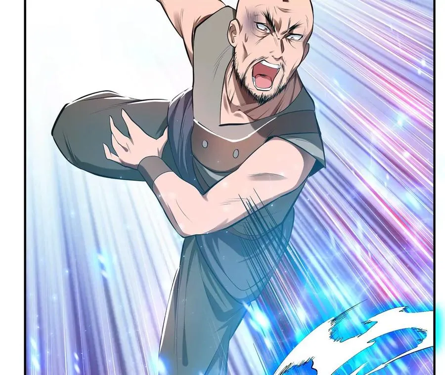 第11话 不讲武德 第148页
