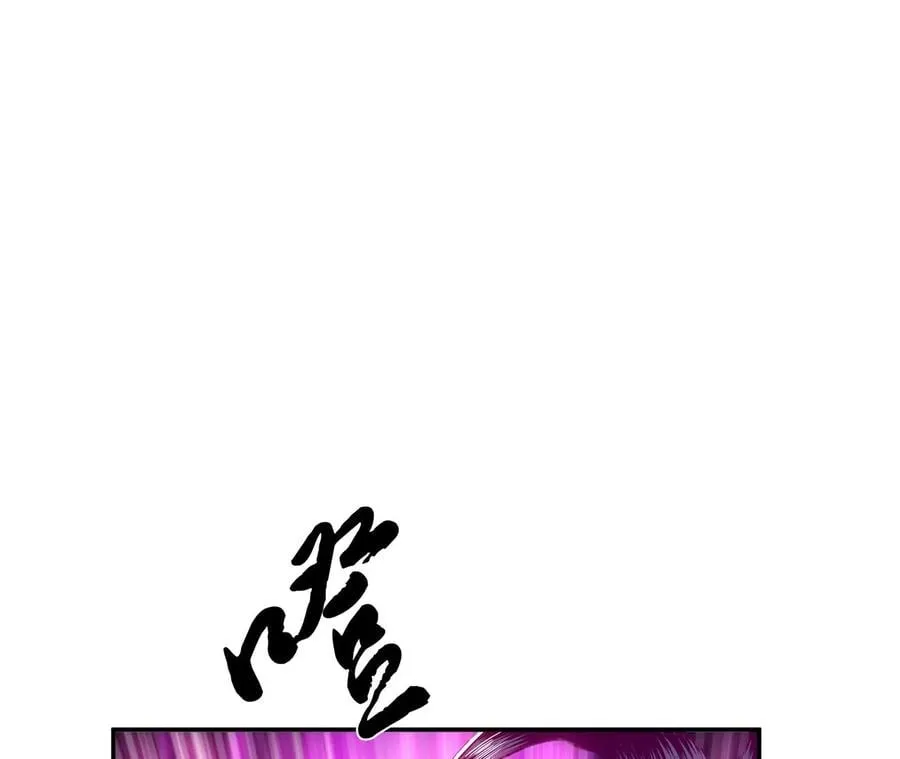 第11话 不讲武德 第156页