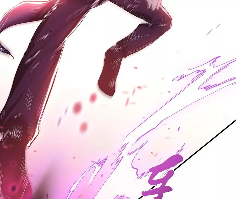 第11话 不讲武德 第160页