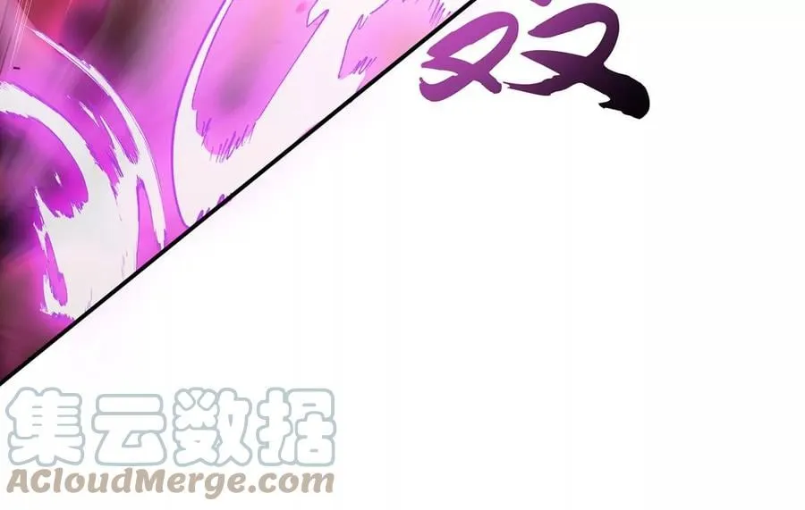 第11话 不讲武德 第161页