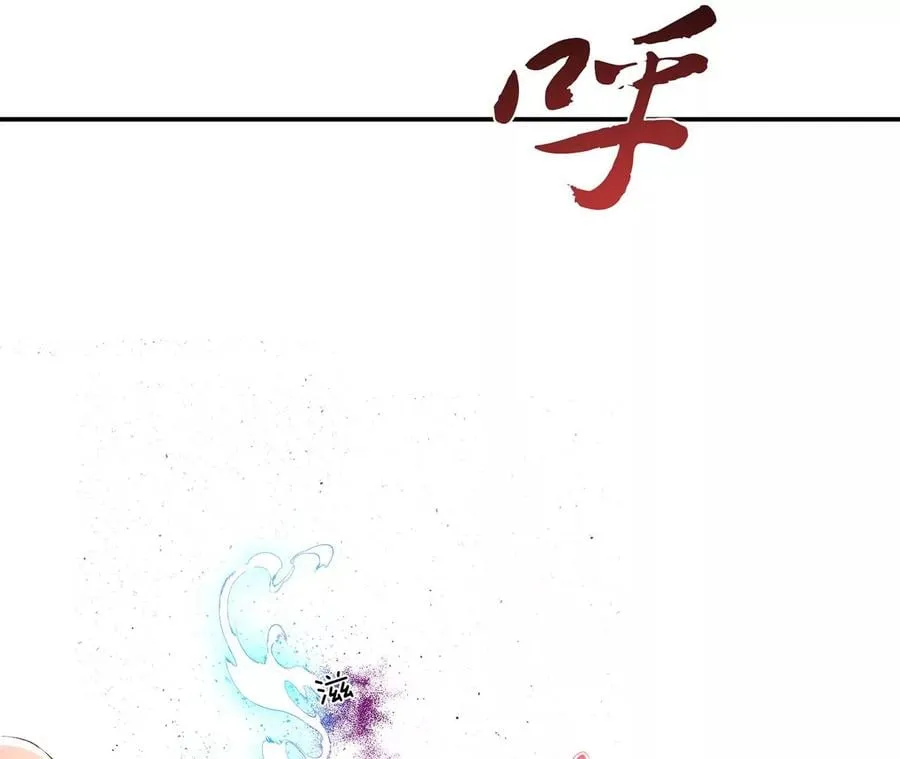 第11话 不讲武德 第174页