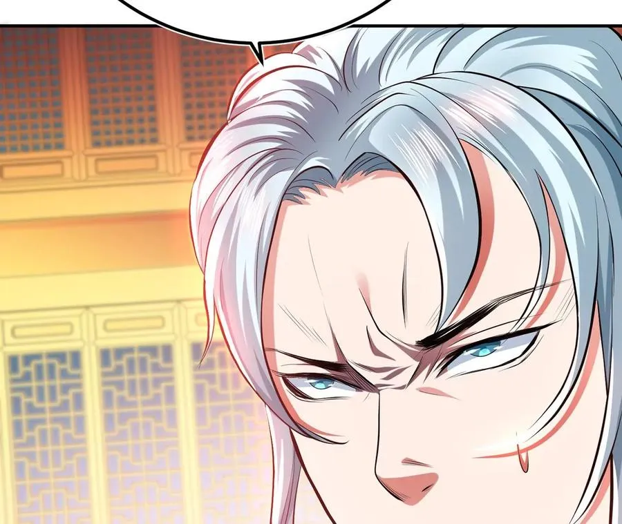 第11话 不讲武德 第191页