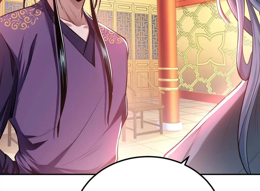第11话 不讲武德 第195页