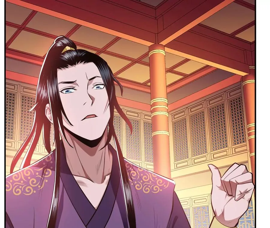 第11话 不讲武德 第203页