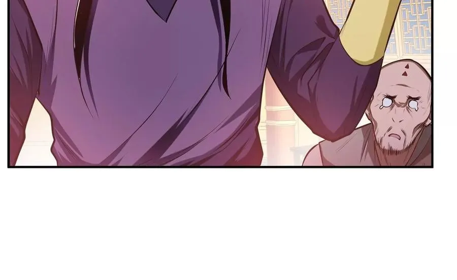 第11话 不讲武德 第204页