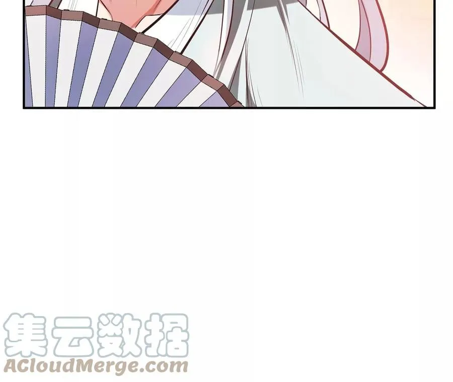 第11话 不讲武德 第209页