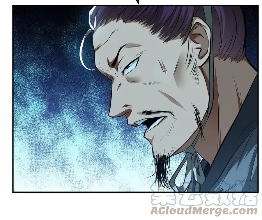 第11话 不讲武德 第217页