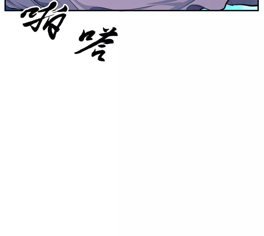 第10话 非礼勿视 第22页