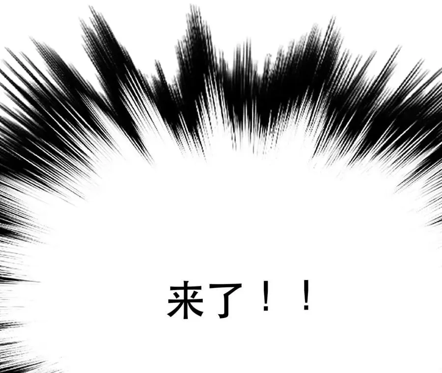 第10话 非礼勿视 第23页