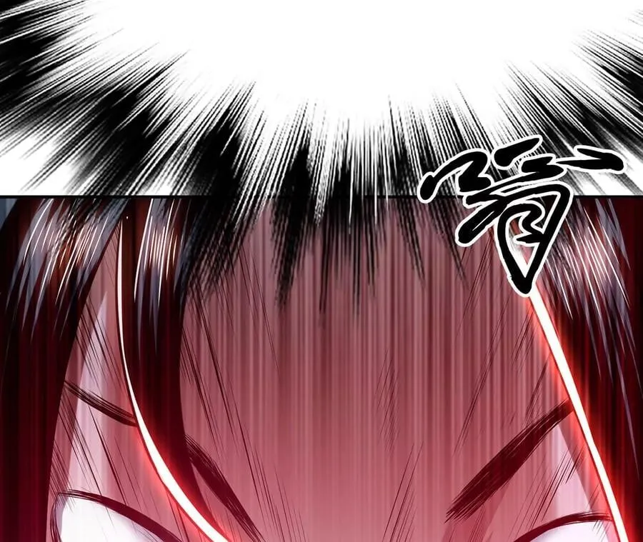 第10话 非礼勿视 第24页