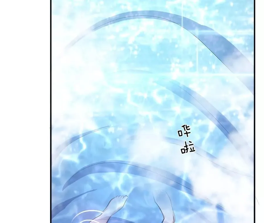 第10话 非礼勿视 第32页