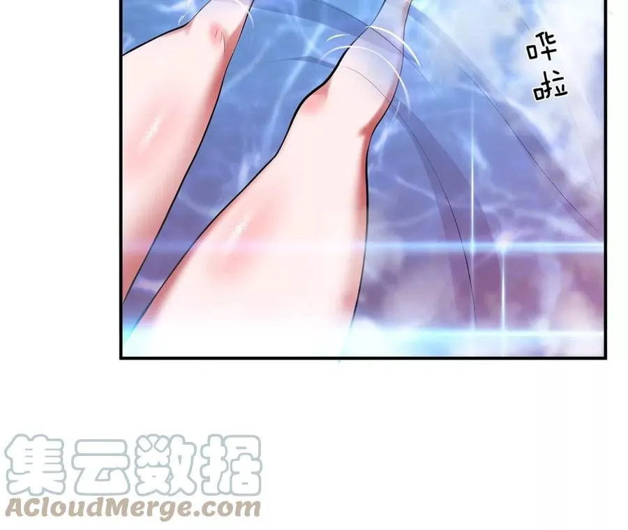 第10话 非礼勿视 第33页