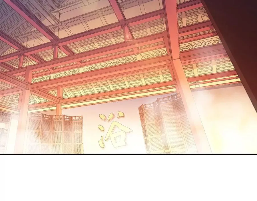 第10话 非礼勿视 第66页
