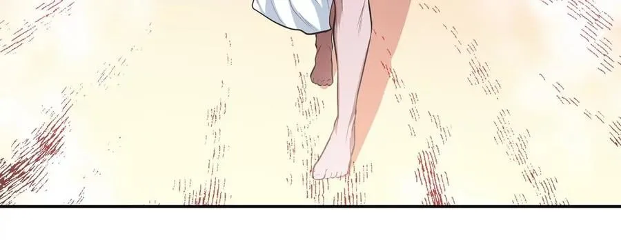 第10话 非礼勿视 第91页
