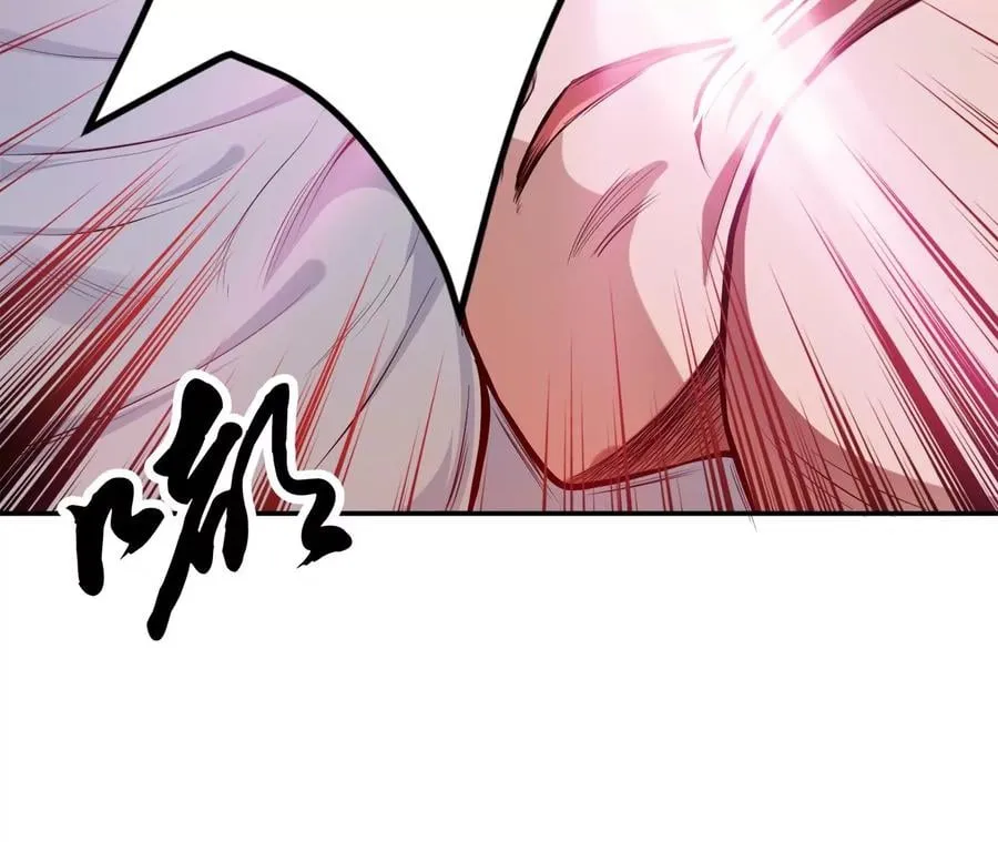 第10话 非礼勿视 第99页