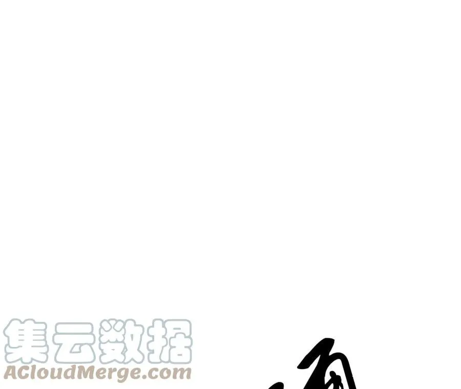 第10话 非礼勿视 第101页
