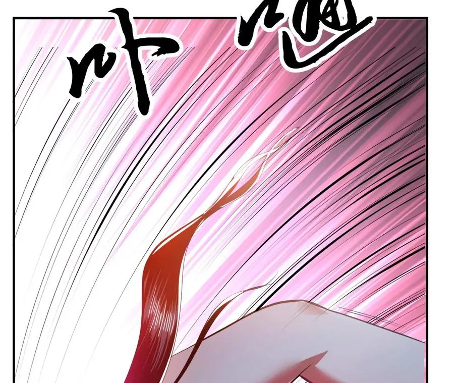 第10话 非礼勿视 第102页