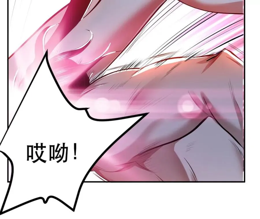 第10话 非礼勿视 第103页