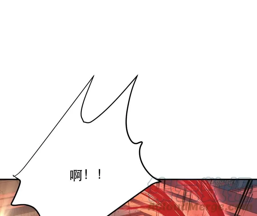 第10话 非礼勿视 第113页