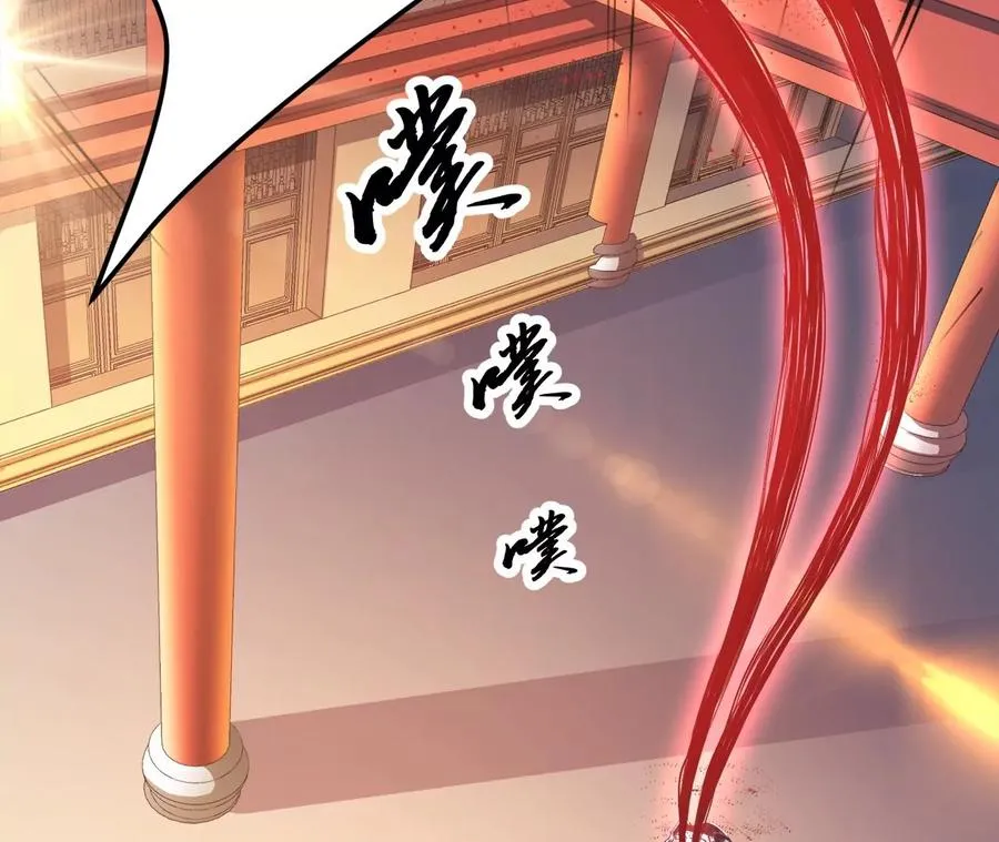 第10话 非礼勿视 第114页